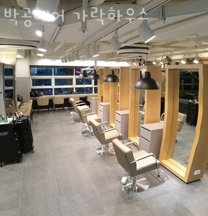 박공헤어 가락하우스 이미지