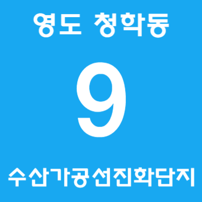 일신이용원 이미지