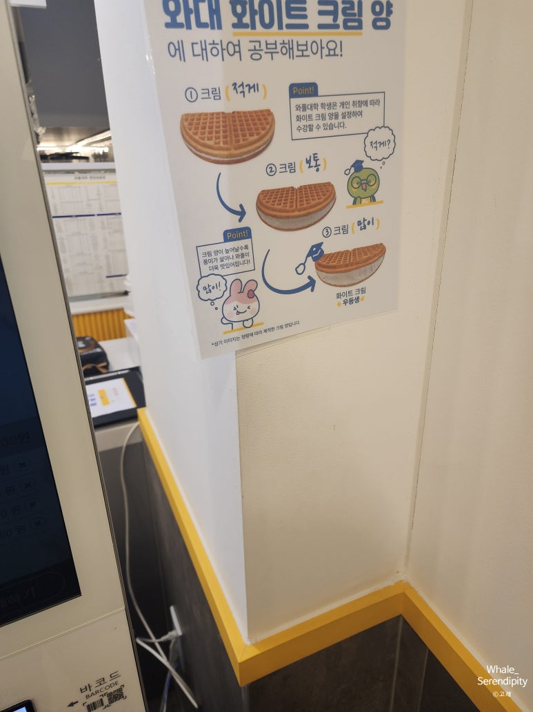 와플대학 용황캠퍼스 이미지