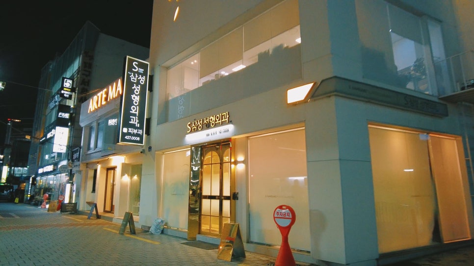 야시주점 이미지
