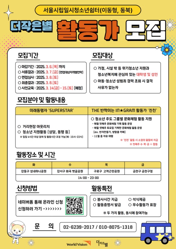 전공쉼터 이미지