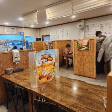 사라있네해물포차 이미지