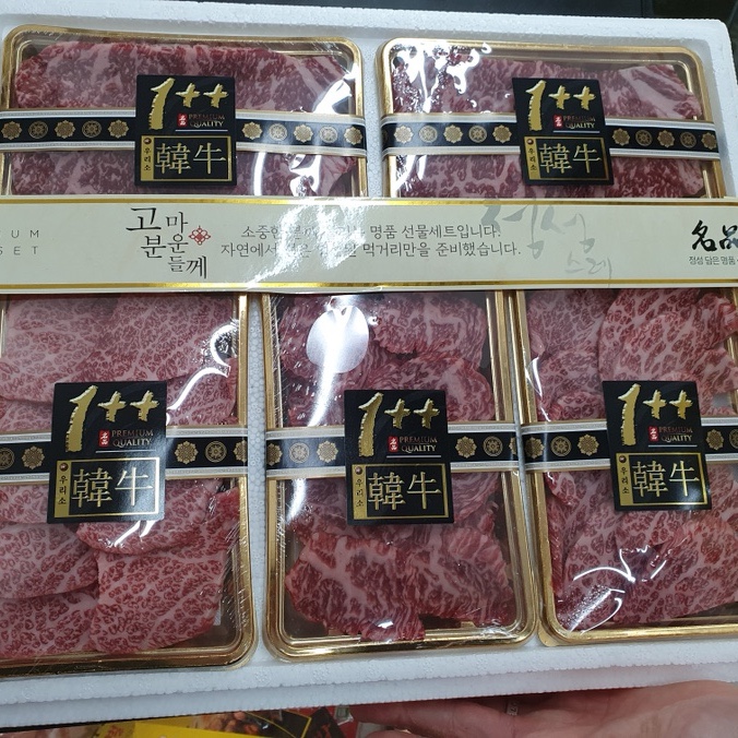 동백정육점 이미지