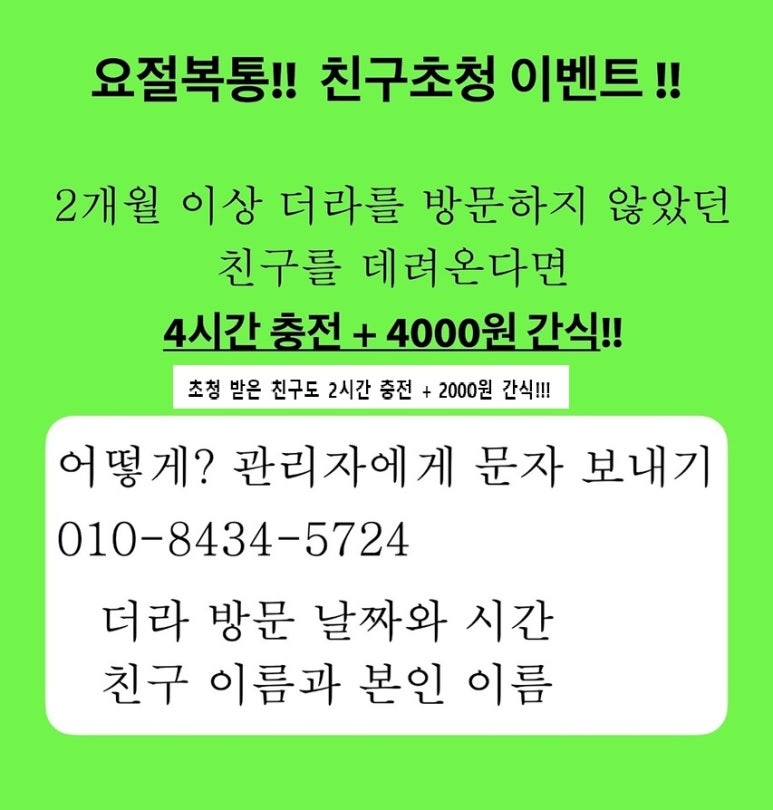 더린카페 이미지