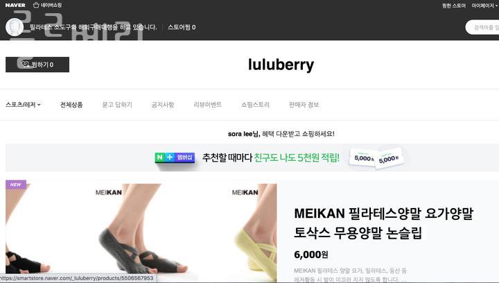 룰루베리 이미지