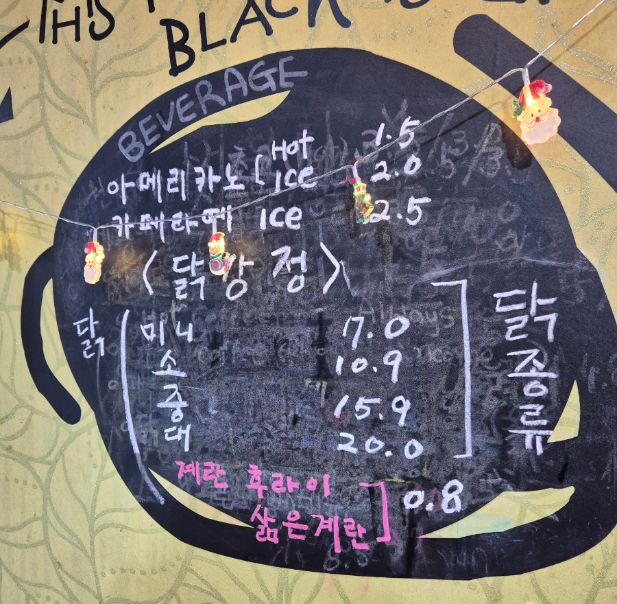 와우컵밥 이미지