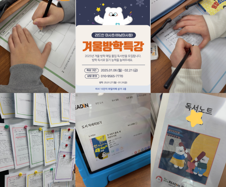 남미사 이미지