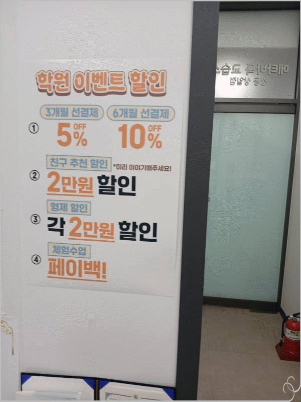 메타바둑교습소 이미지