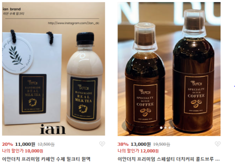 이안더치 이미지