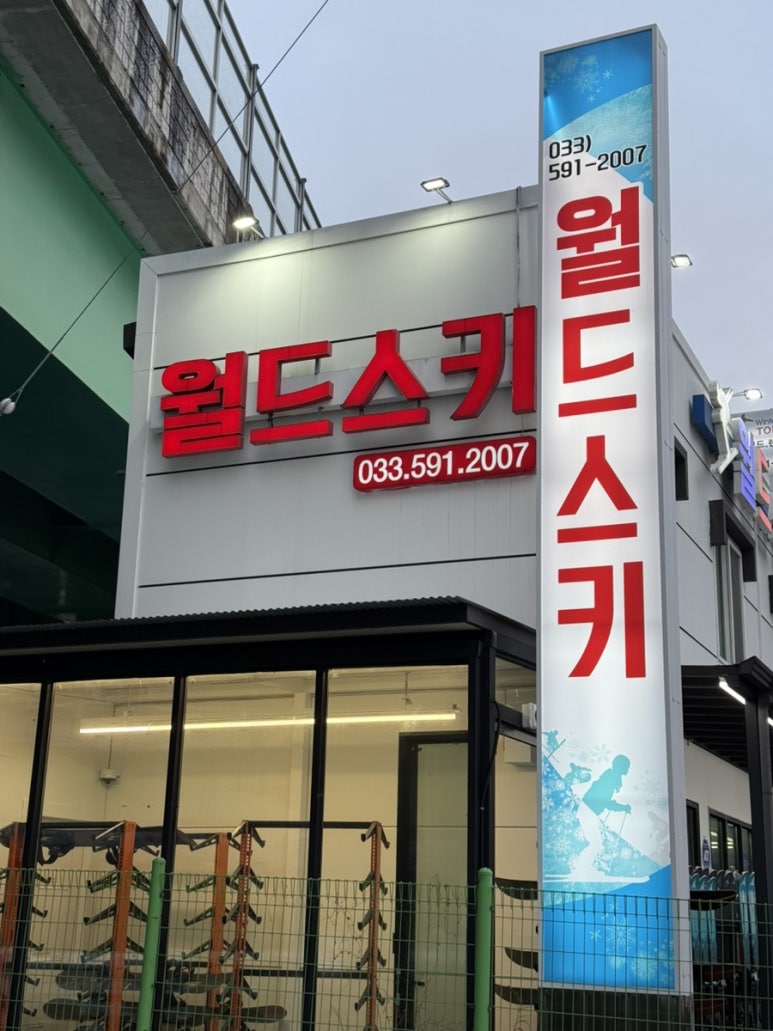 사북광고 이미지