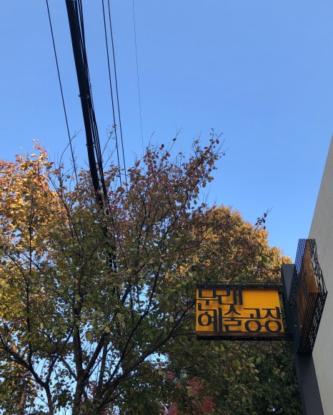 합덕상회 이미지
