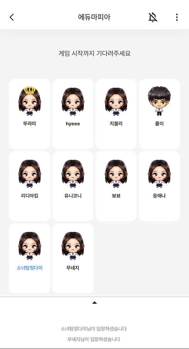 에듀스쿨 이미지