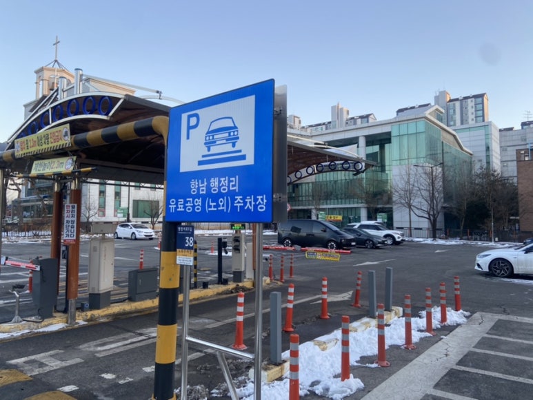 향남돌판 이미지