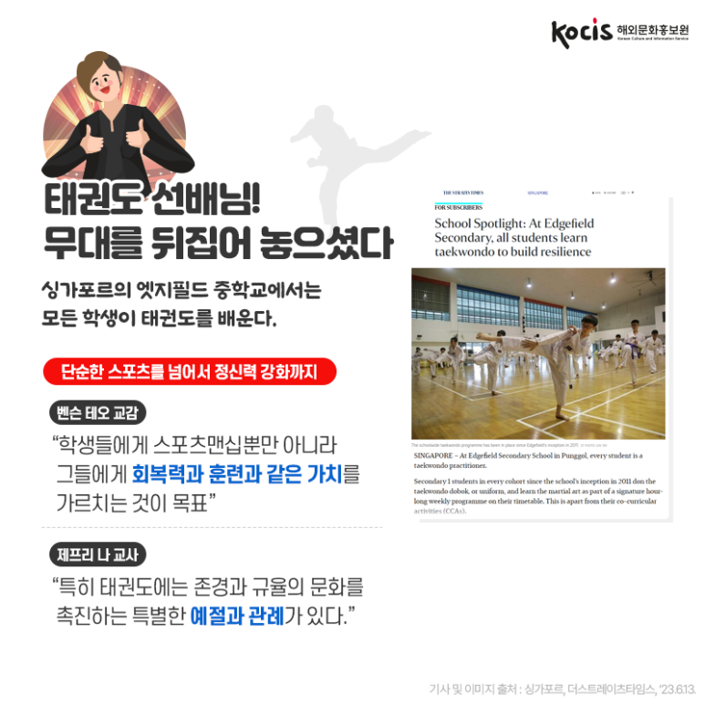 세계로스포츠 이미지