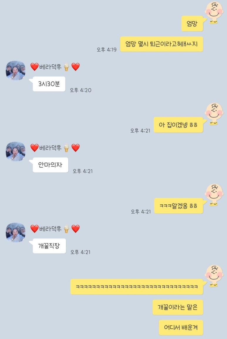 오비베어스클럽정왕점 이미지