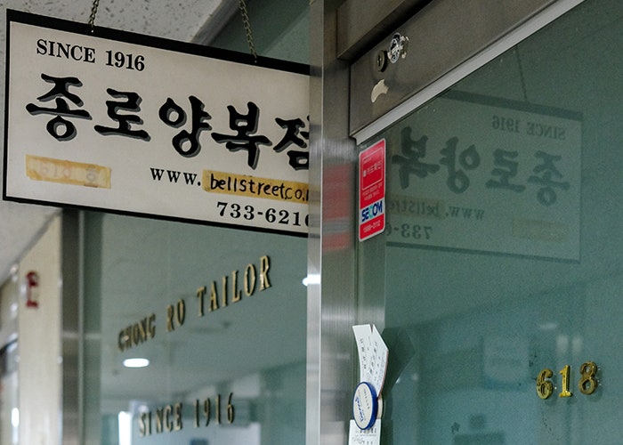 맨투맨양복점 이미지