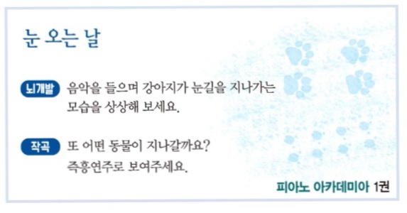 나래음악교습소 이미지
