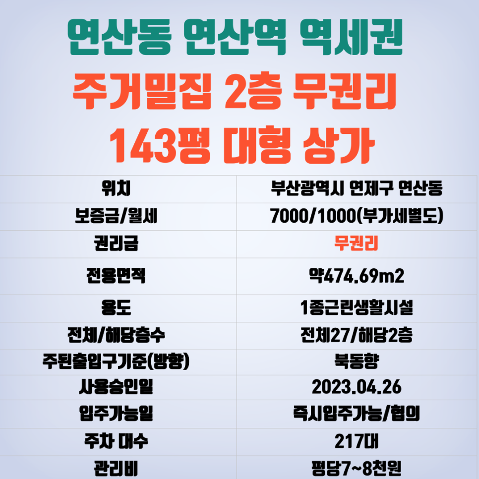 청운당구장 이미지