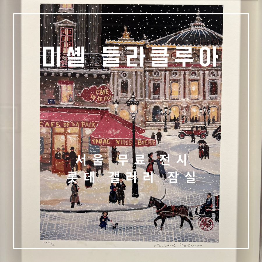 루아클립 이미지