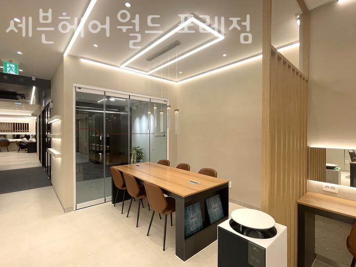 세븐헤어월드 이미지