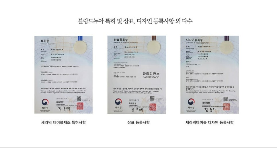 블랑홈스타일 이미지