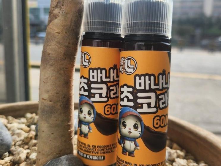 전자담배멀티 이미지