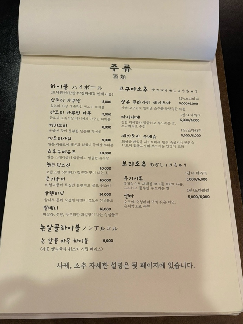 안락수 이미지