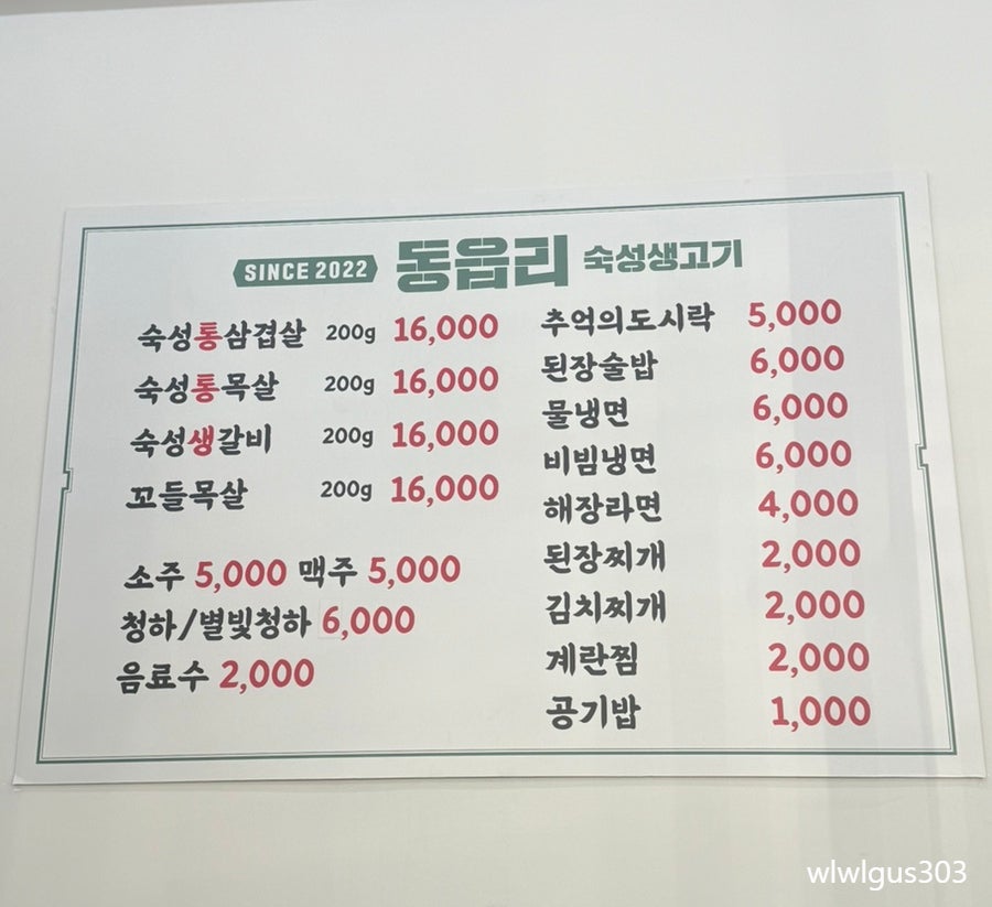 동읍리 이미지
