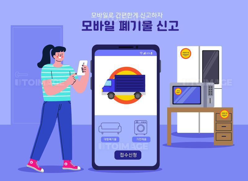 진모바일 이미지