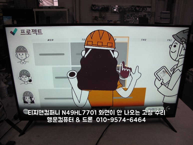 디지컴퍼니 이미지