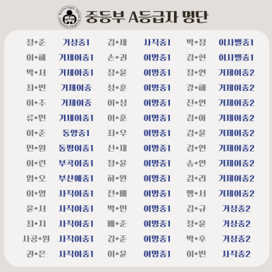 사직대한논리정속독학원 이미지