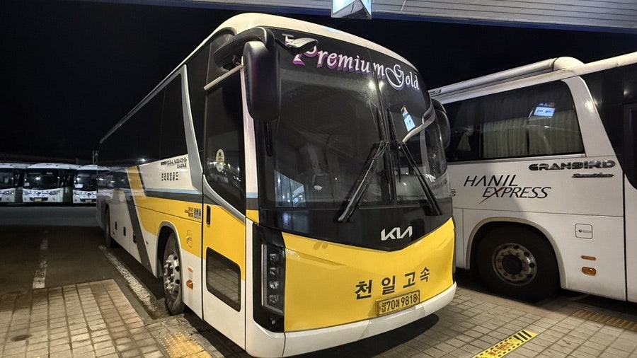 천일슈퍼 이미지