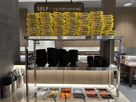 수백당 이천직영점 이미지