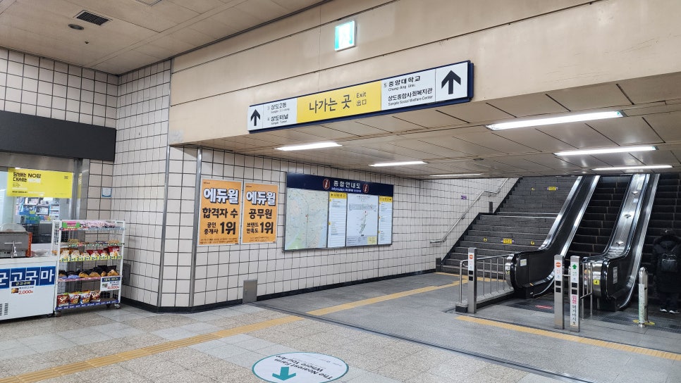 상도광고 이미지