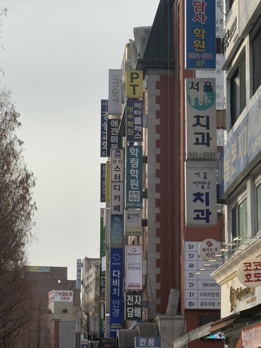 단디스터디카페노원역점 이미지