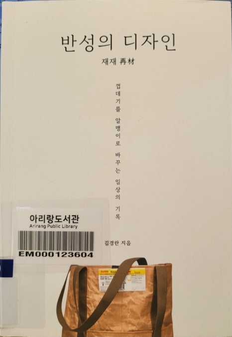 재재디자인 이미지