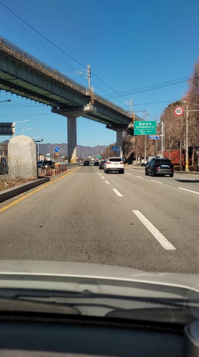 양산시농수산물종합유통센터 이미지