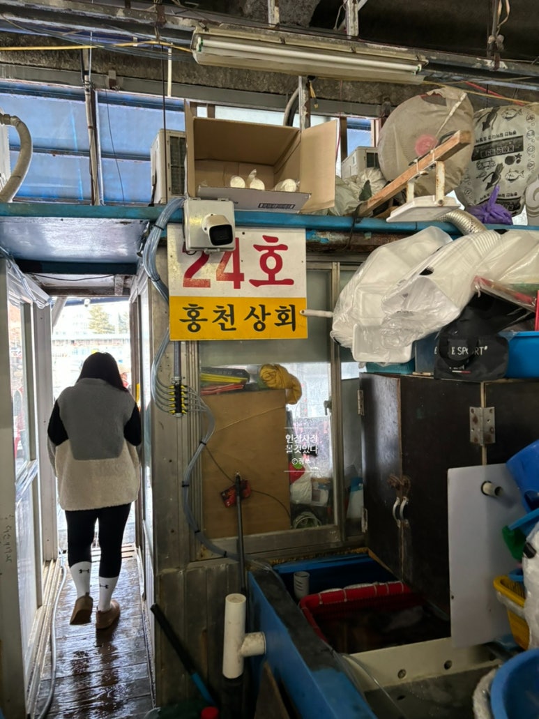 홍천상회 이미지
