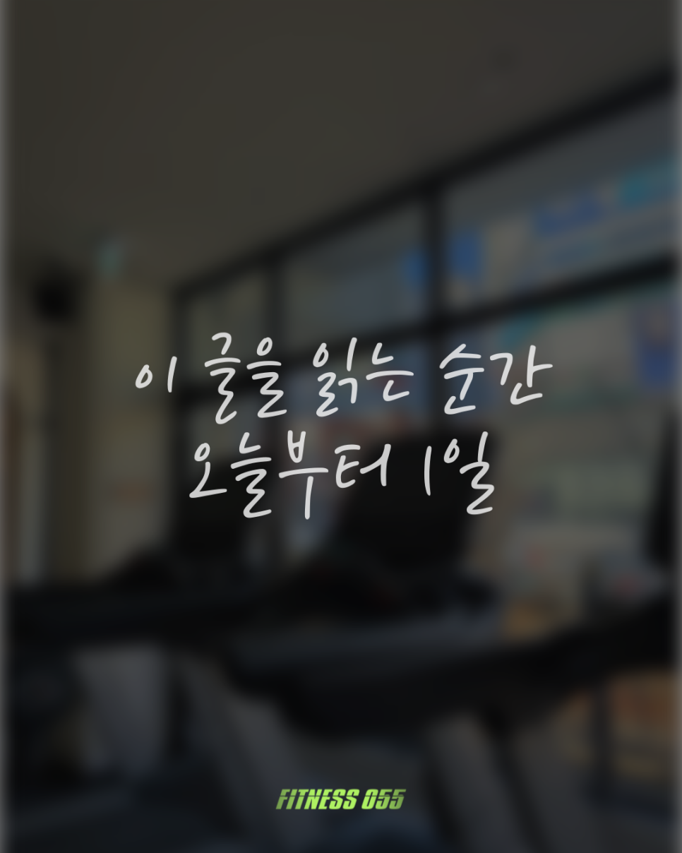 당신의PT 이미지