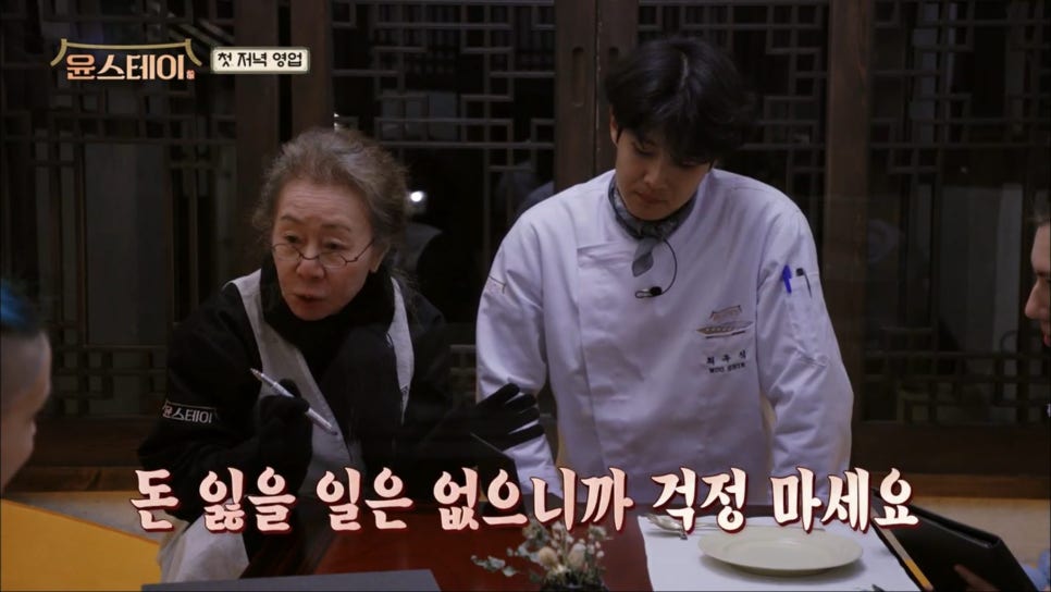 윤330 이미지