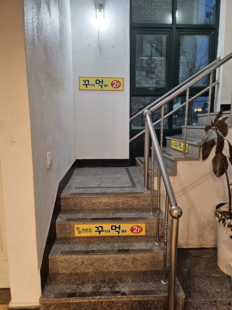 꾸어구어 이미지