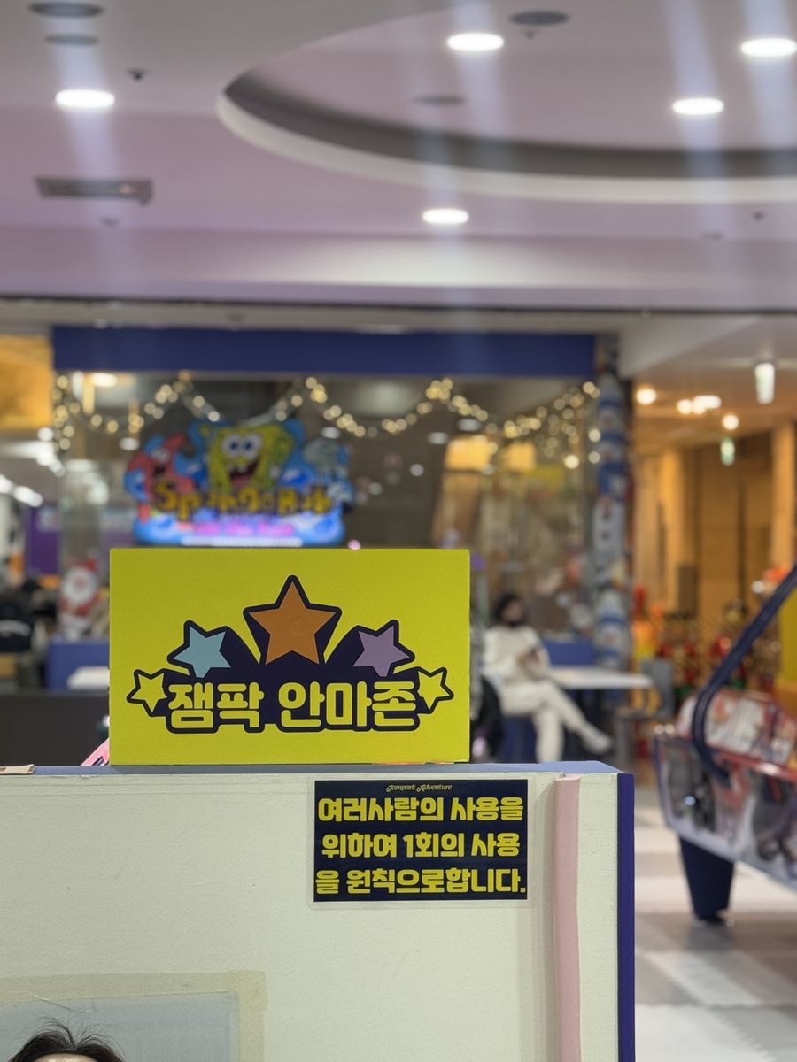 잼팍 이미지