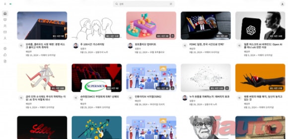아하콘텐츠랩 이미지