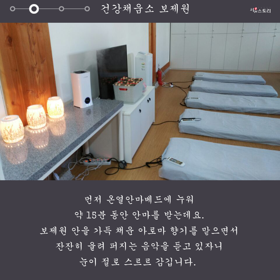 조선한방 이미지