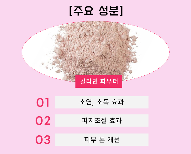 홈케어끝판왕 이미지