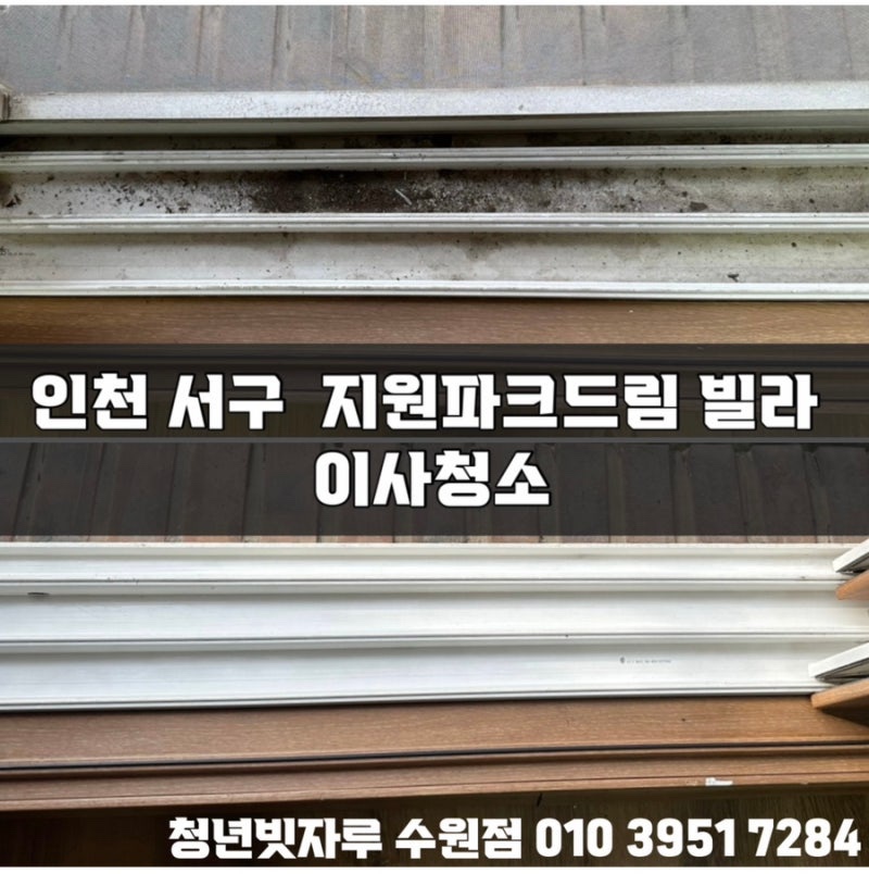 청소드림 이미지