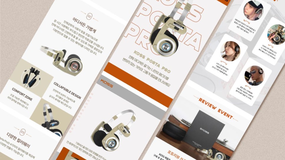 수가디자인 이미지
