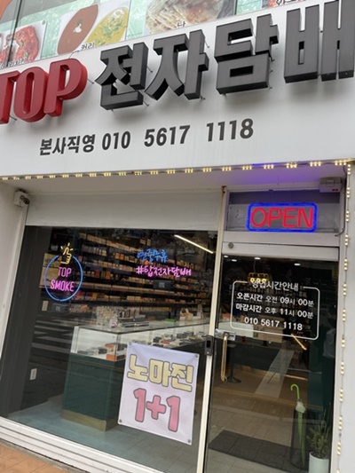 아산전자 이미지