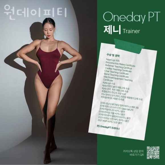 원데이피티 이미지