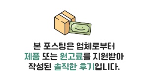 맛닭꼬 창동역점 사진 1